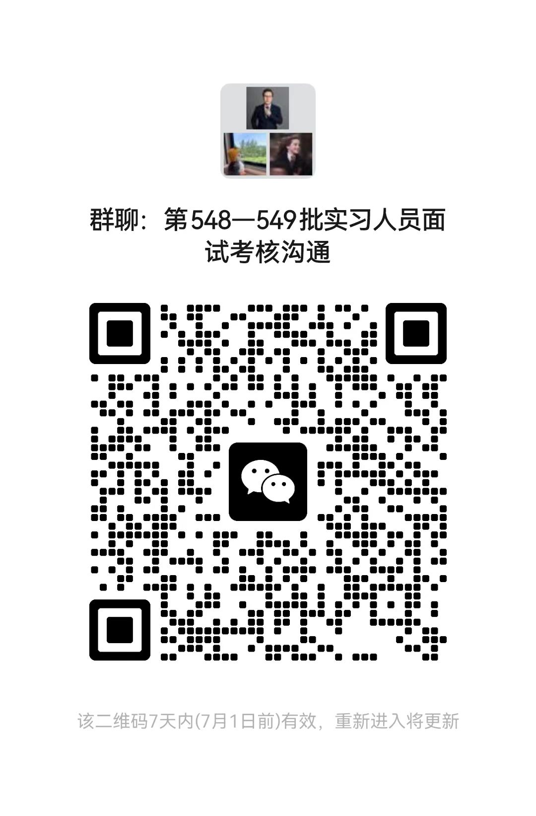 _cgi-bin_mmwebwx-bin_webwxgetmsgimg__&MsgID=6198914829482433389&skey=@crypt_2cf943b2_a7473195599618f73d4427403c8269a0&mmweb_appid=wx_webfilehelper.jpg