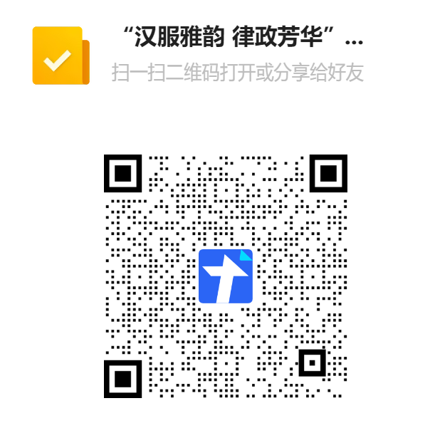 报名二维码.png